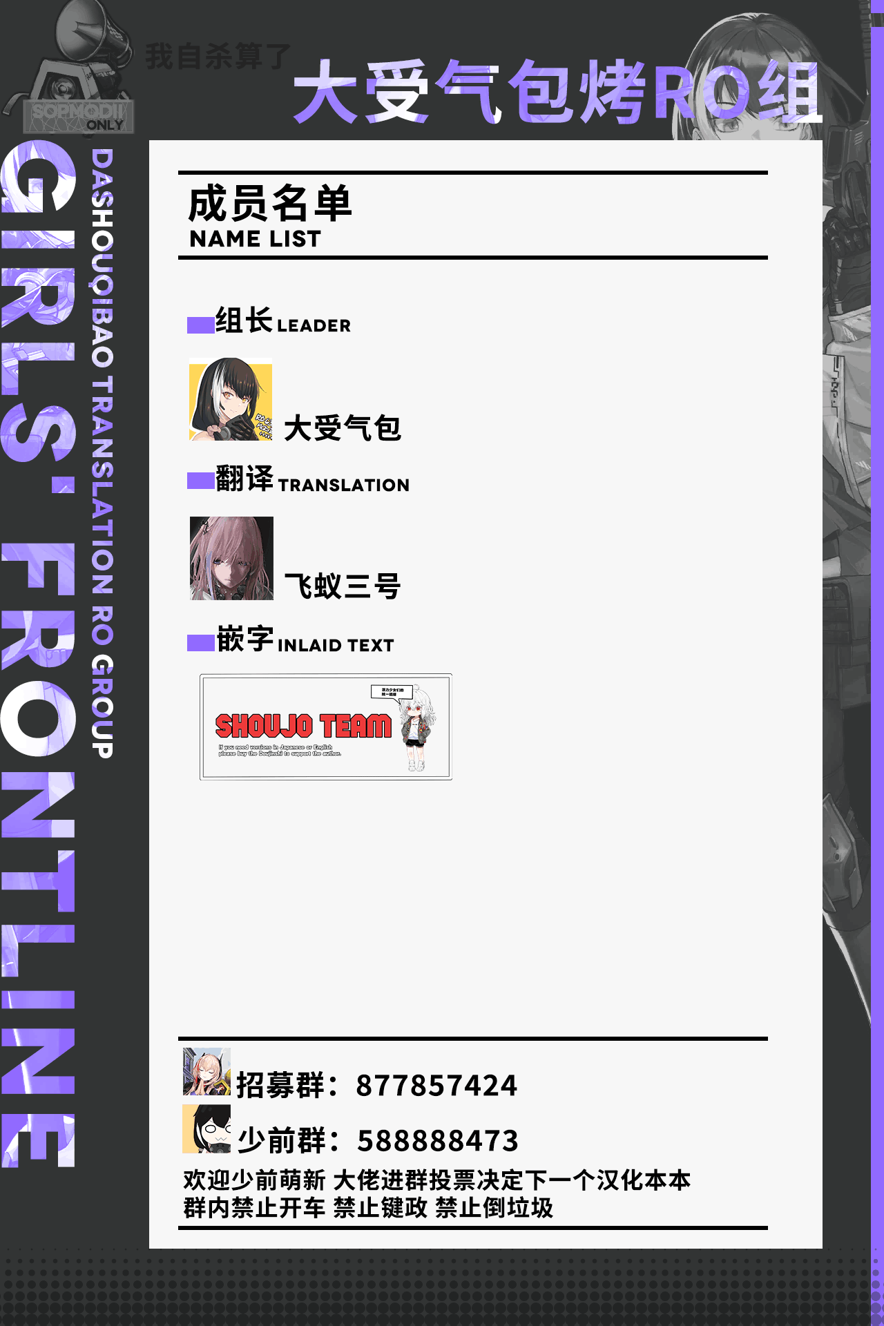 Amaama Ningyou | 甜蜜人形 page 21 featuring springfield girls frontline parody - group ffm threesome hentai manga - read online free