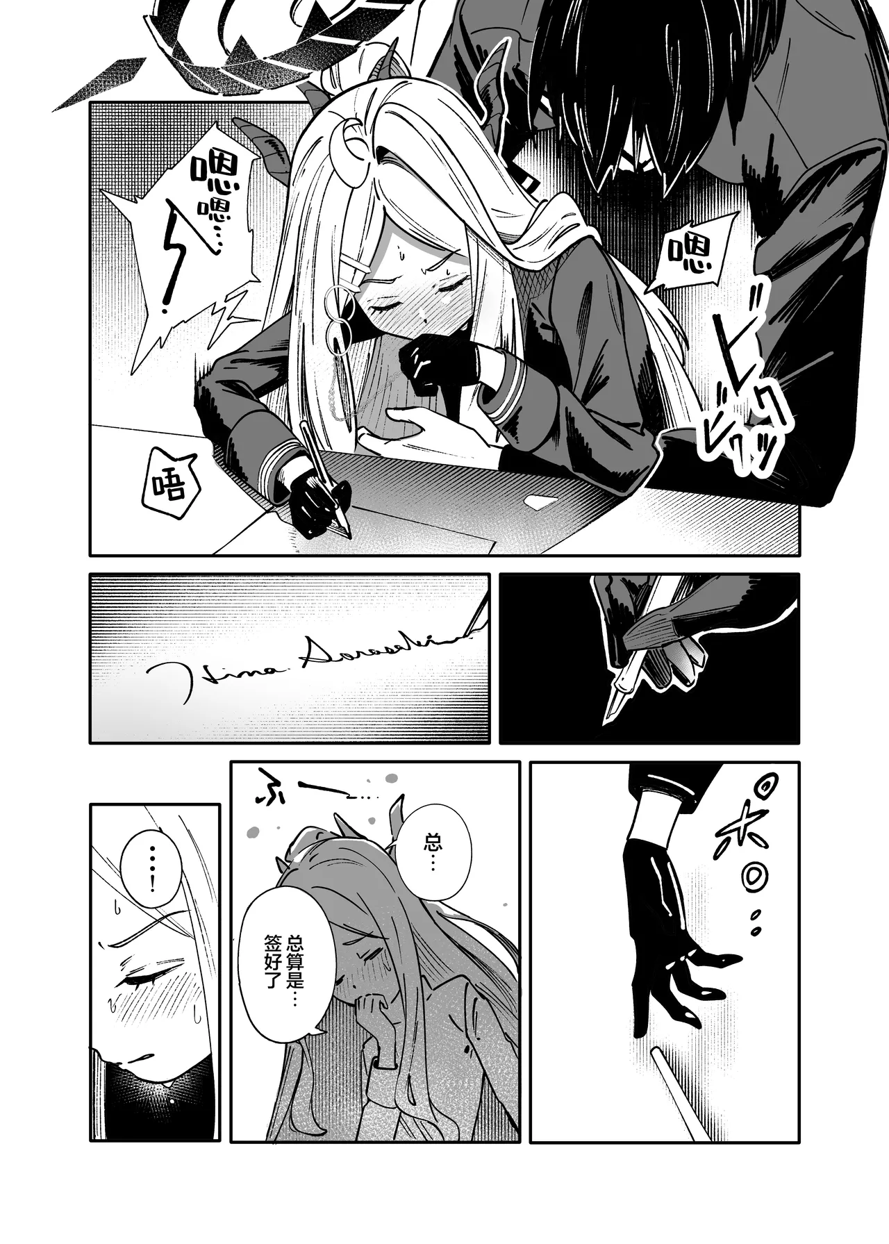 Seeds the Day | 情种·萌发的·一天 page 15 featuring hina sorasaki blue archive parody - sole female horns hentai manga - read online free