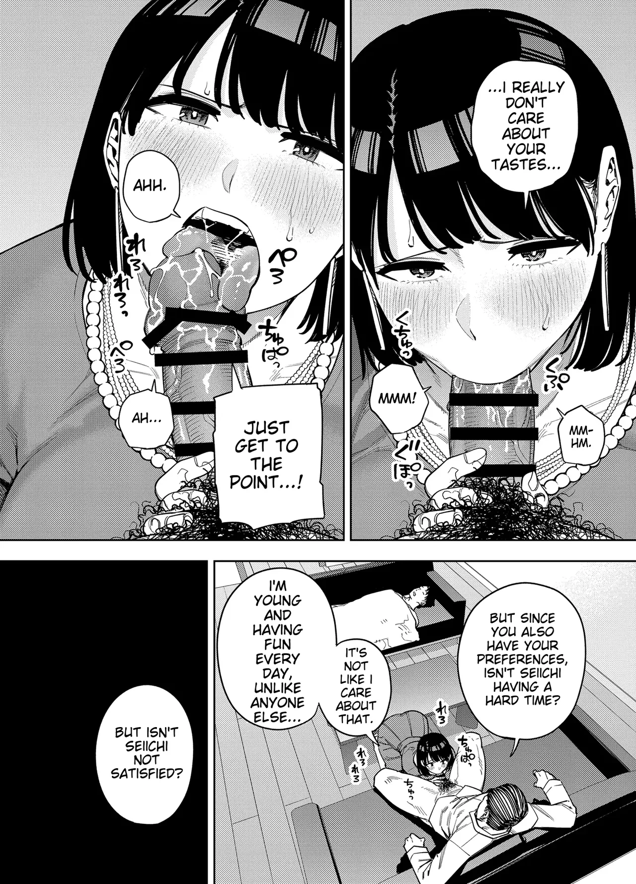[Ougon Shinshi Club (Kaniguruma)] Gifu ni Dakareru Tsuma Mika-hen 1 | Wife embraced by father-in-law 1 [English] [woof!] page 21 original parody - big breasts netorare hentai manga - read online free