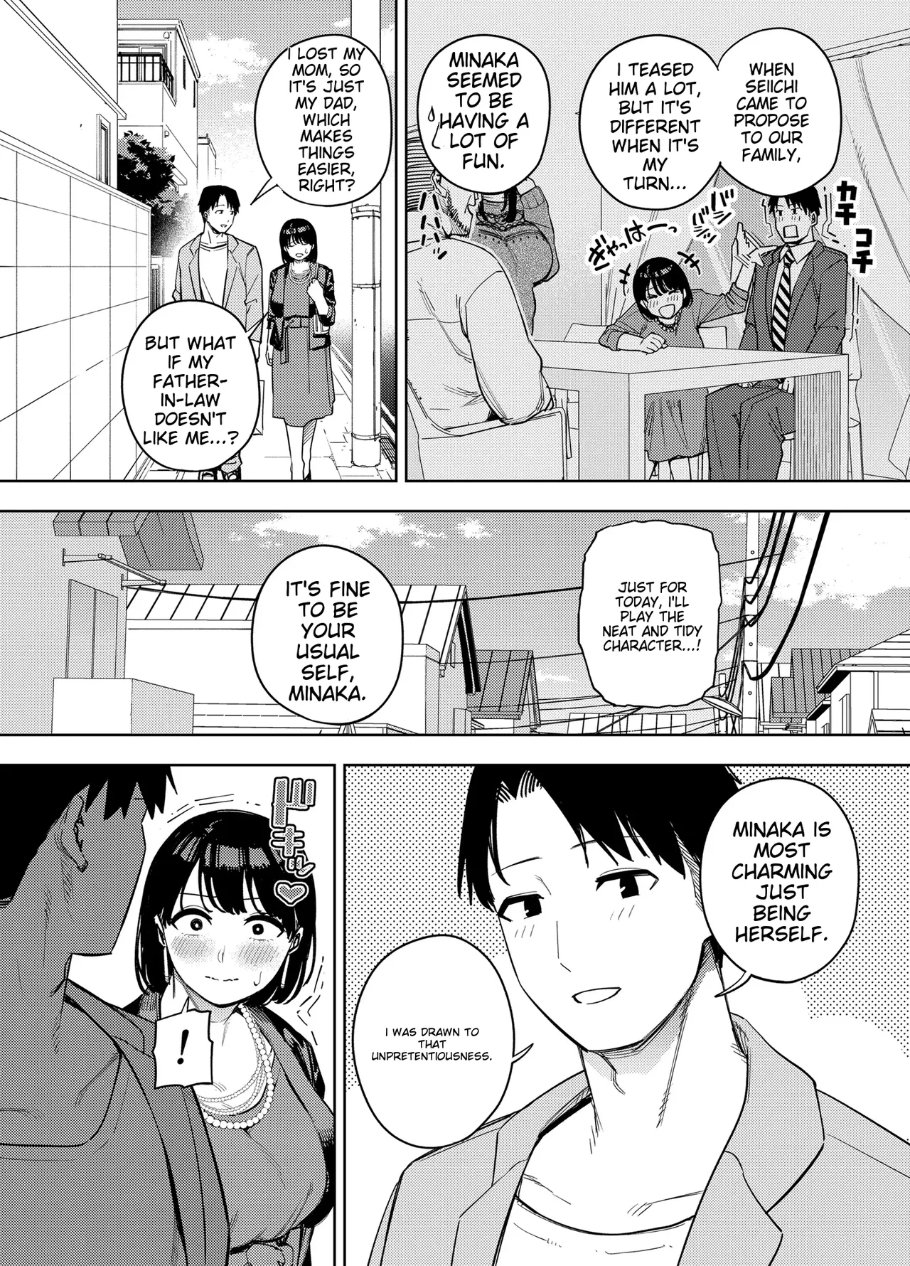 Gifu ni Dakareru Tsuma Mika-hen 1 | Wife embraced by father-in-law 1 page 3 full