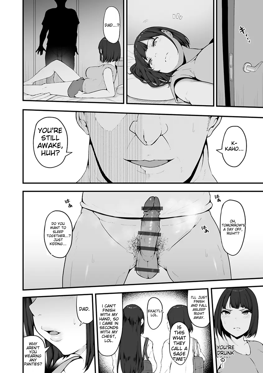 Mezame ~Mesu no Honnou~ - Page 12