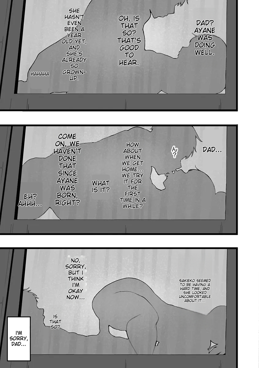 Mezame ~Mesu no Honnou~ - Page 163