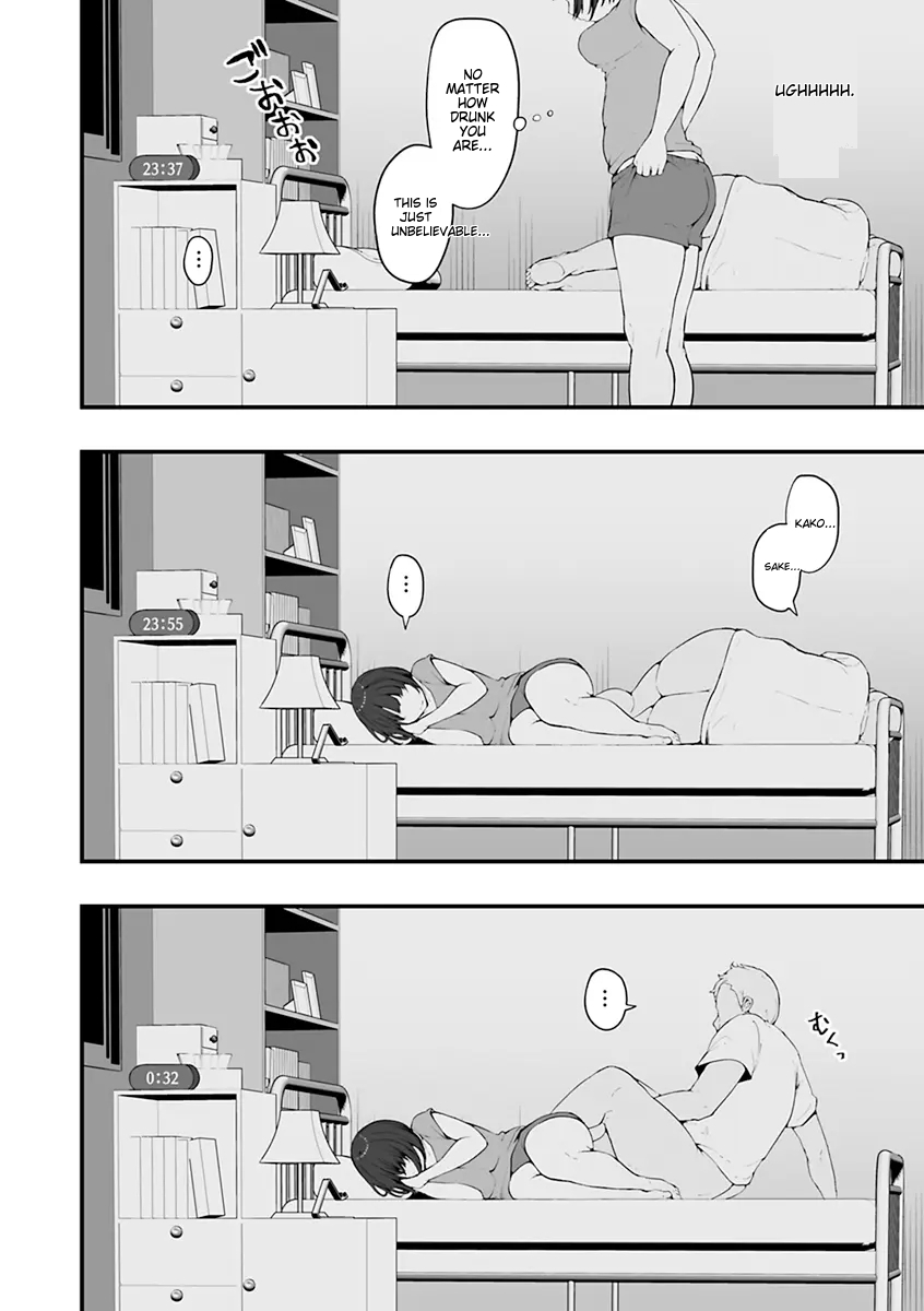 Mezame ~Mesu no Honnou~ - Page 20