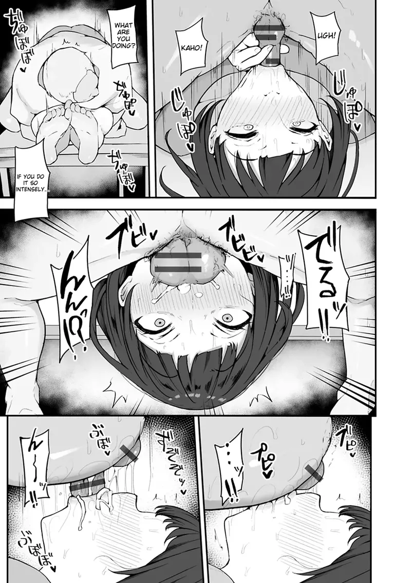 Mezame ~Mesu no Honnou~ - Page 35
