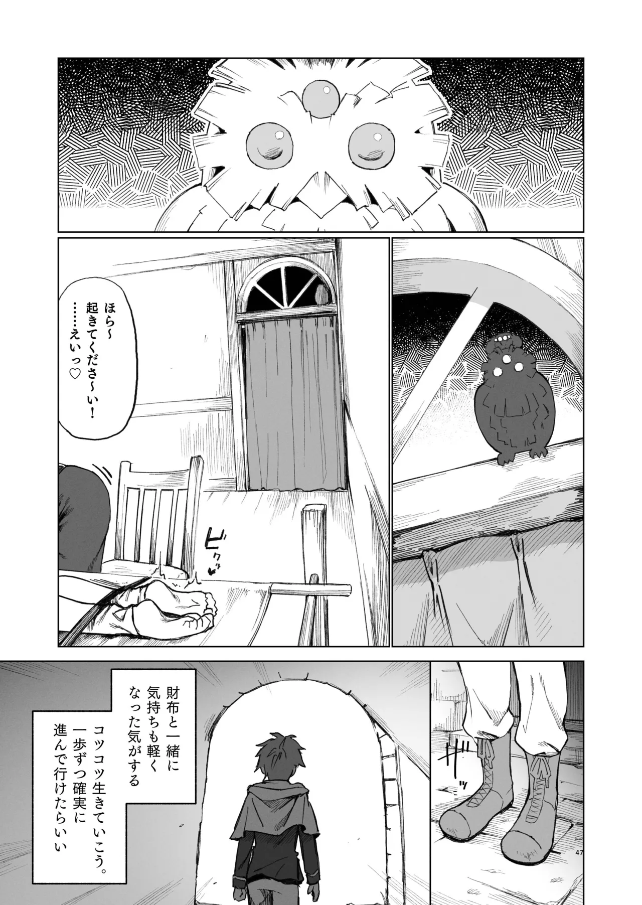 Isekai Mesu Yuusha 4 page 47 original parody - kissing big breasts hentai manga - read online free