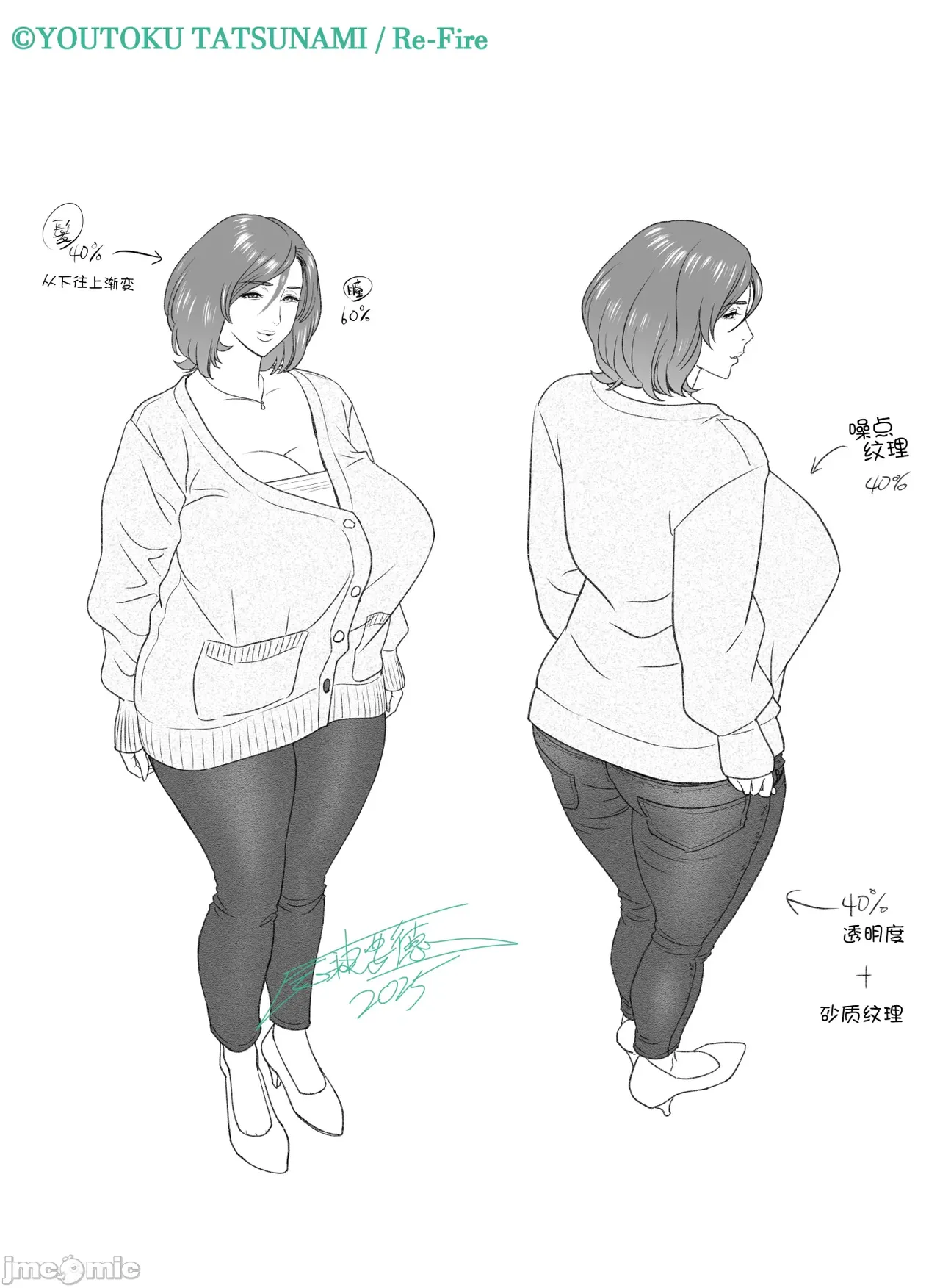 通いヅママ3 通いヅママ対押し掛け彼女+通いヅママ2.5 page 97 original parody - milf big breasts hentai manga - read online free