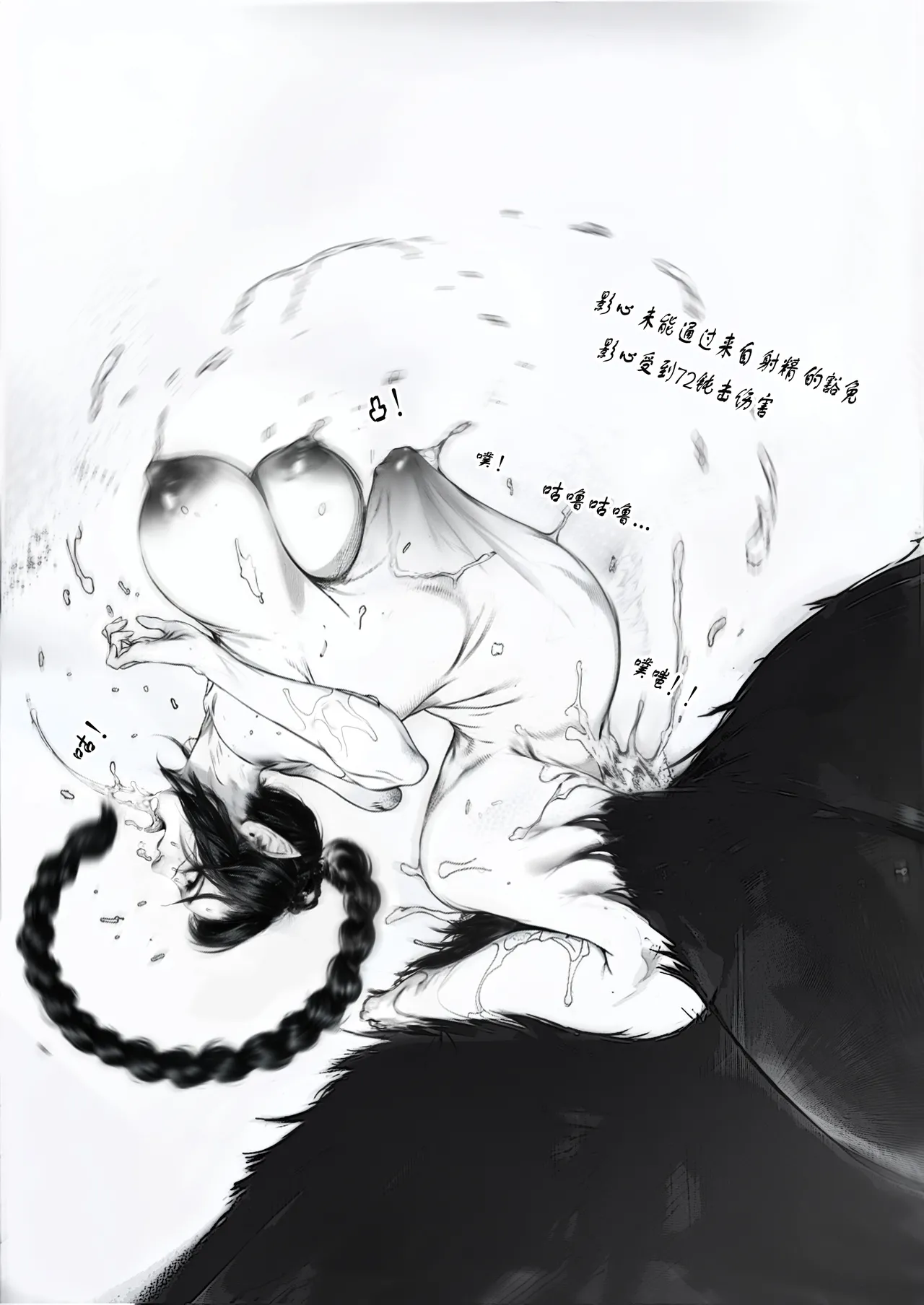 playing with shadowheart page 23 featuring shadowheart baldurs gate parody - elf monster hentai manga - read online free