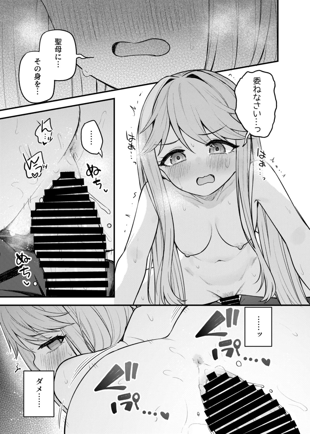 Tatoeba Konna Million Theater Vol. 17 Tenkubashi Tomoka no Baai page 16 featuring producer the idolmaster parody - kimono sole female hentai manga - read online free