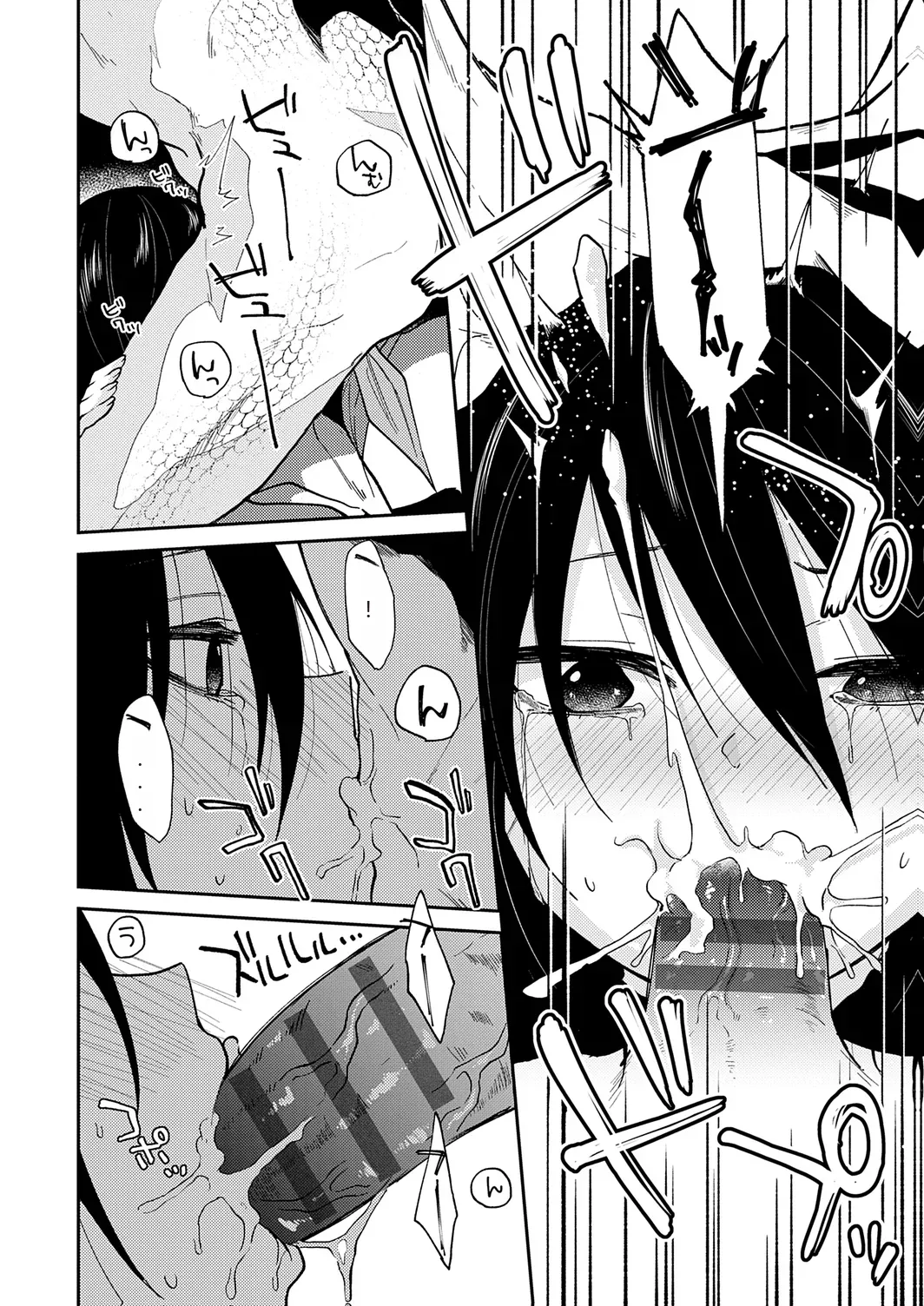 AYAKASHI to immoral page 18 - big breasts netorare hentai manga - read online free