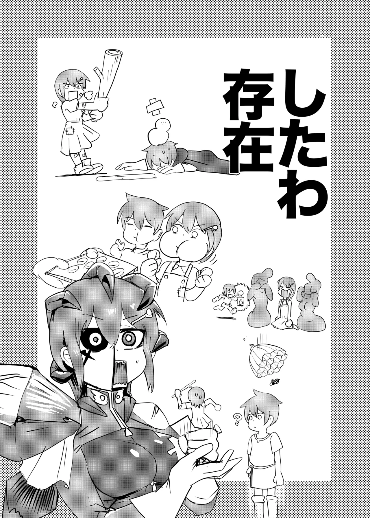 ] Monster Girl Quest! 4-koma to Ecchi na Manga Gekijo Netabare Hen page 10 monster girl quest parody - monster girl paizuri hentai manga - read online free