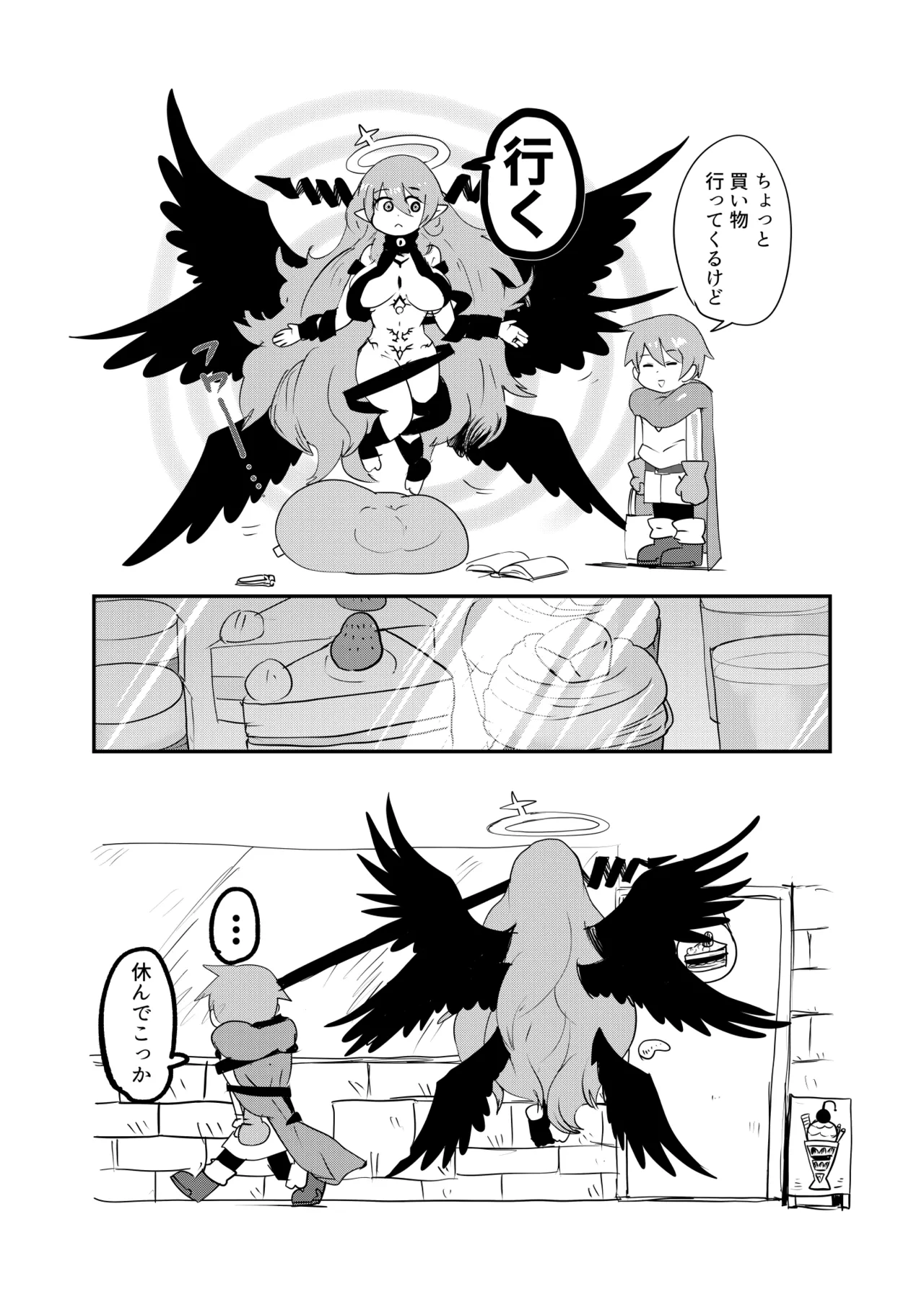 ] Monster Girl Quest! 4-koma to Ecchi na Manga Gekijo Netabare Hen page 59 monster girl quest parody - monster girl paizuri hentai manga - read online free