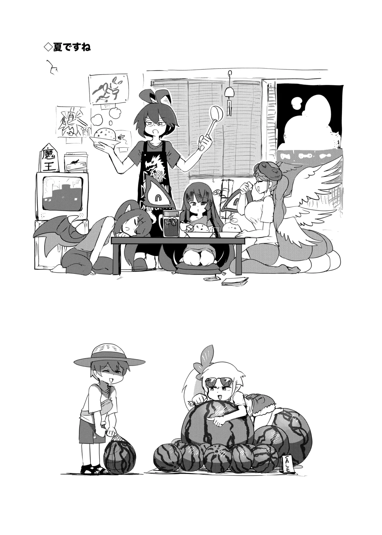 ] Monster Girl Quest! 4-koma to Ecchi na Manga Gekijo Netabare Hen page 60 monster girl quest parody - monster girl paizuri hentai manga - read online free