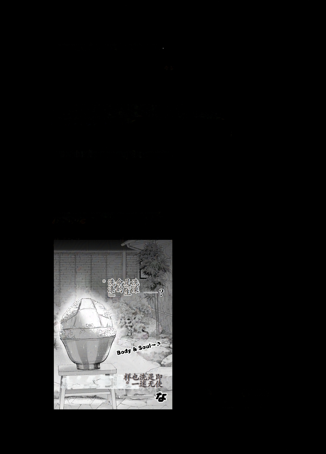 Succubus Seitokai Shiko Shiko Shikkoubu 3 page 48 original parody - big breasts group hentai manga - read online free