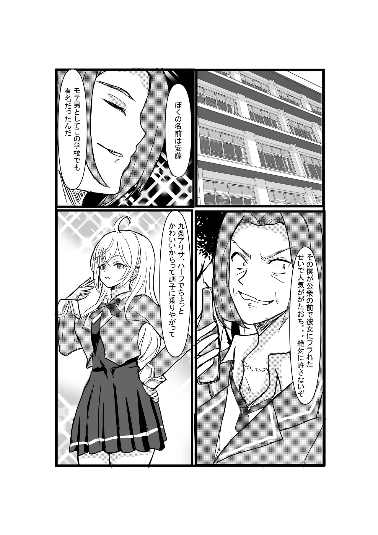 Preview page 2