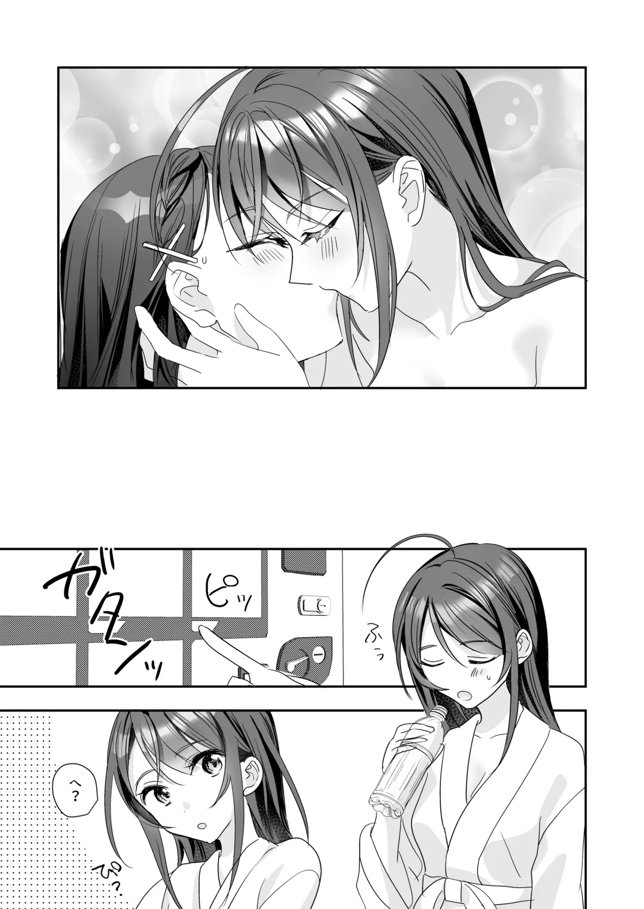 TS Kyoudai page 34 original parody - yuri multi-work series hentai manga - read online free