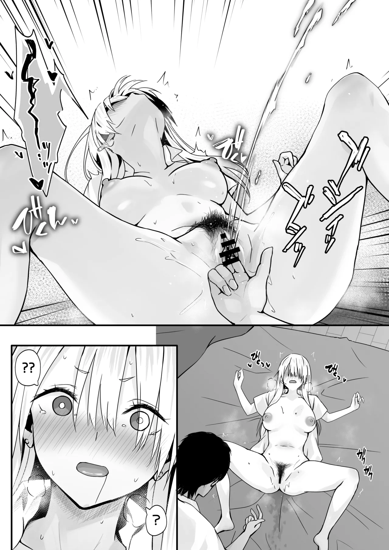 Otaku no H wa Heki ga Tsuyoi! | Sex with a Nerd is Something Else page 19 original parody - squirting big breasts hentai manga - read online free