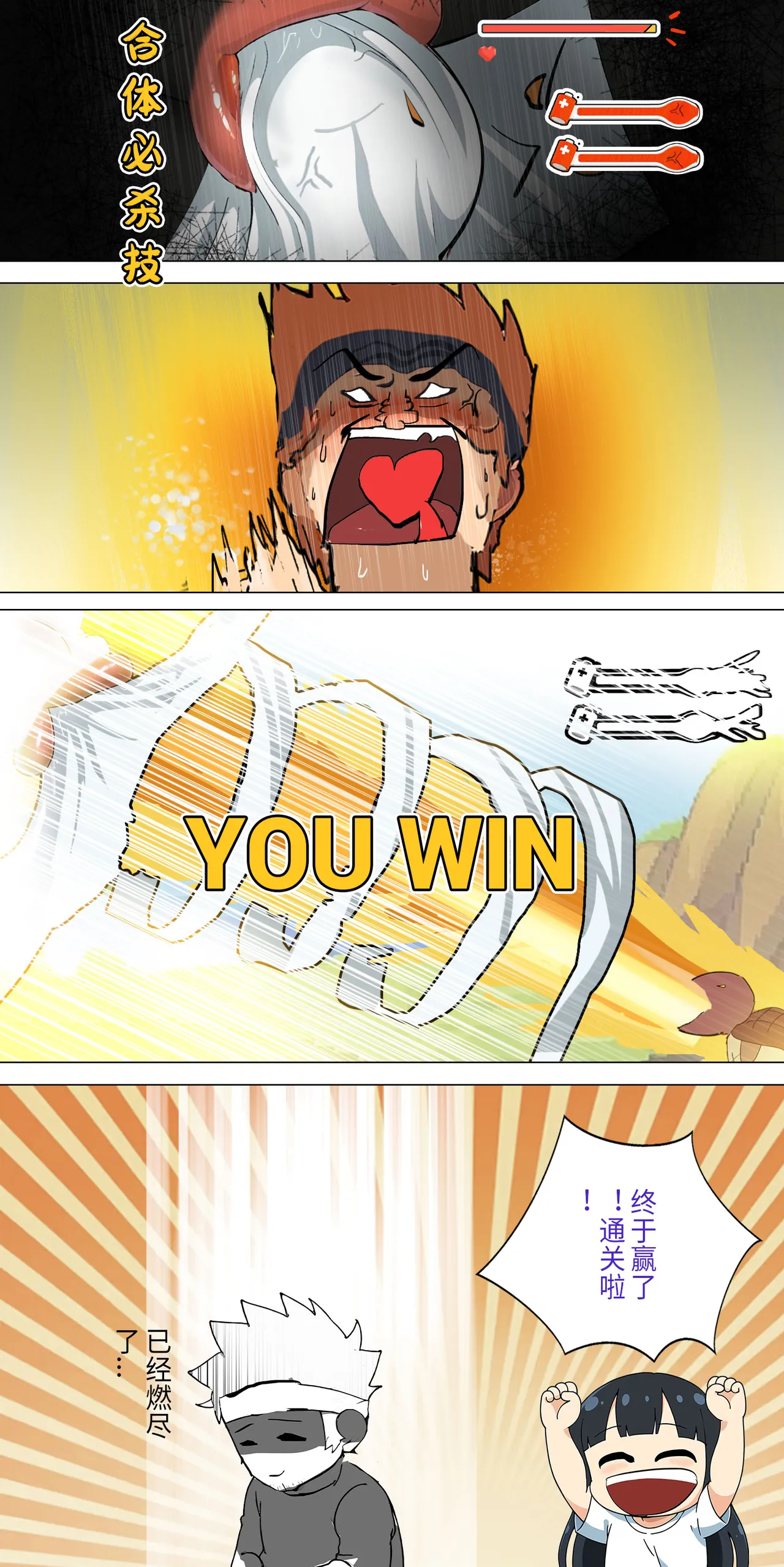 爱之家 1-44 page 106 featuring yui sword art online parody - milf big breasts hentai manga - read online free