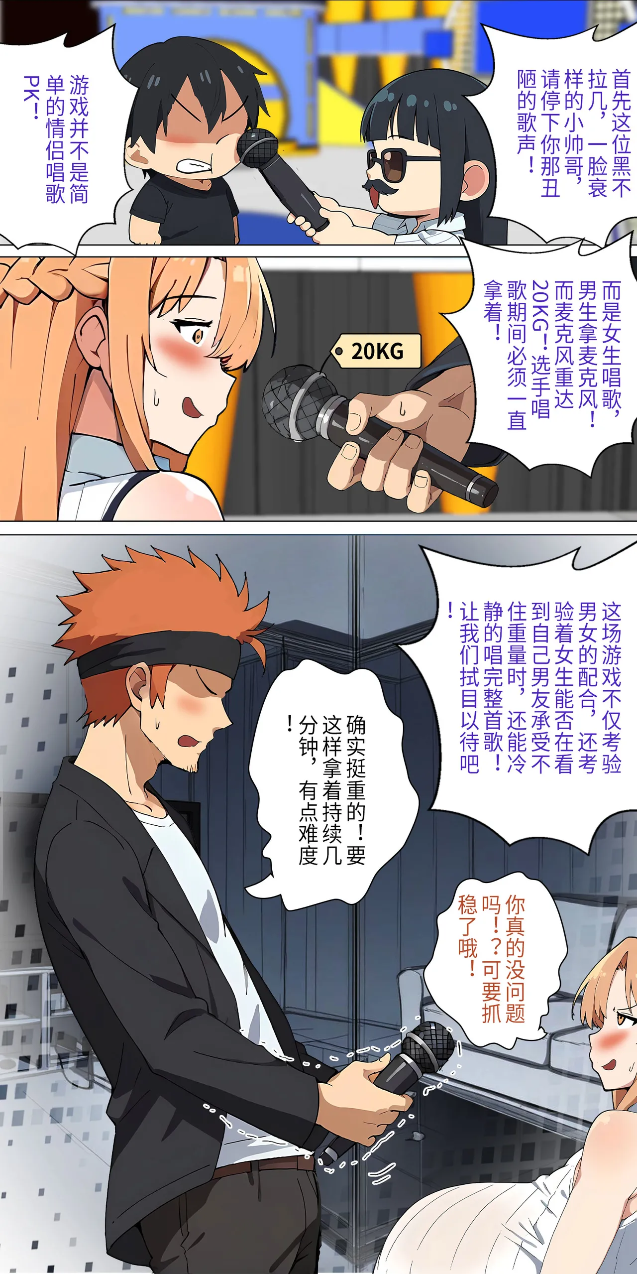 爱之家 1-44 page 173 featuring yui sword art online parody - milf big breasts hentai manga - read online free