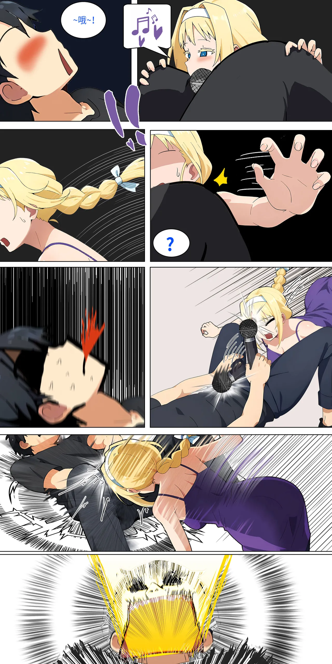 爱之家 1-44 page 185 featuring yui sword art online parody - milf big breasts hentai manga - read online free