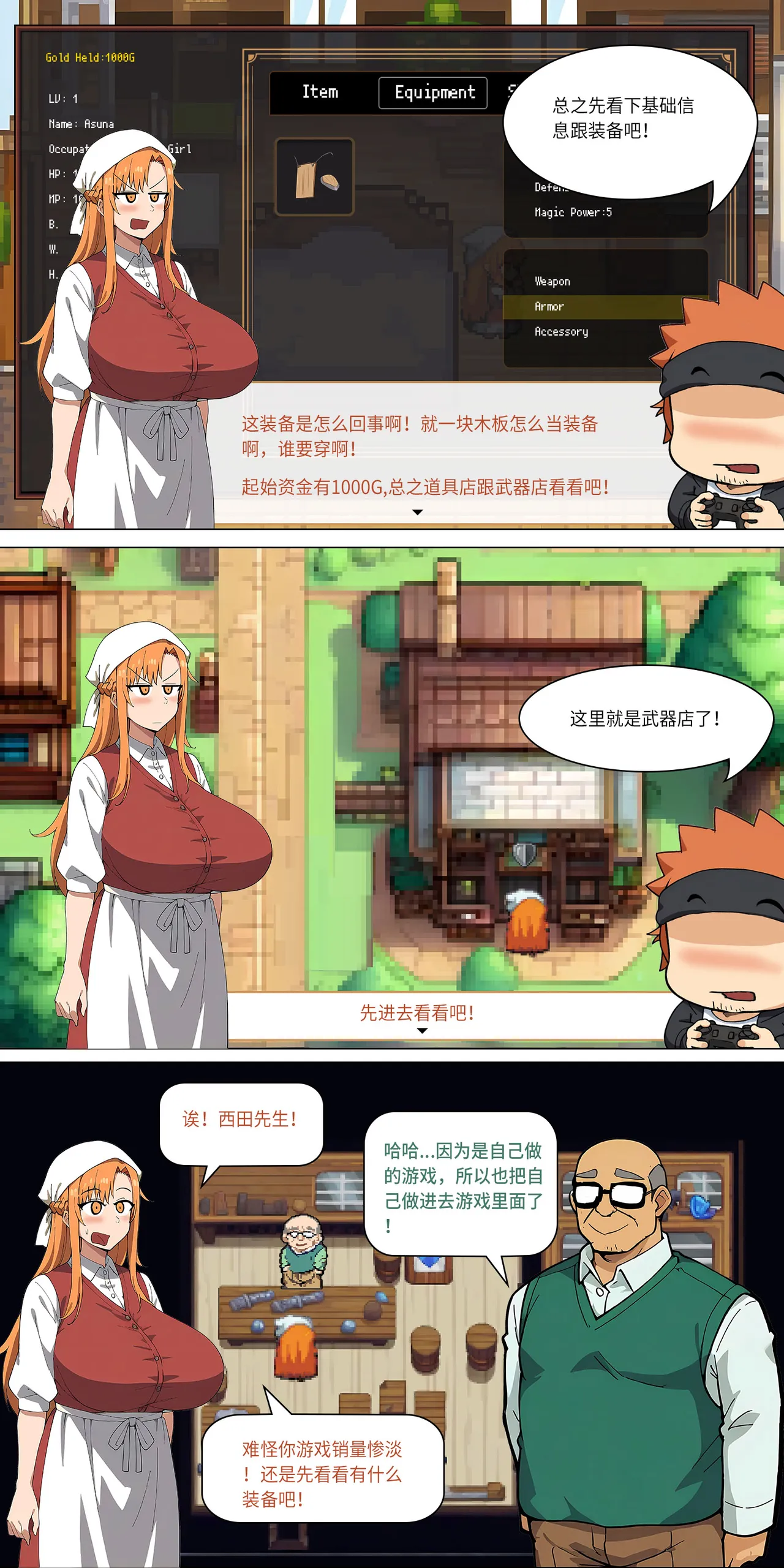 爱之家 1-44 page 189 featuring yui sword art online parody - milf big breasts hentai manga - read online free