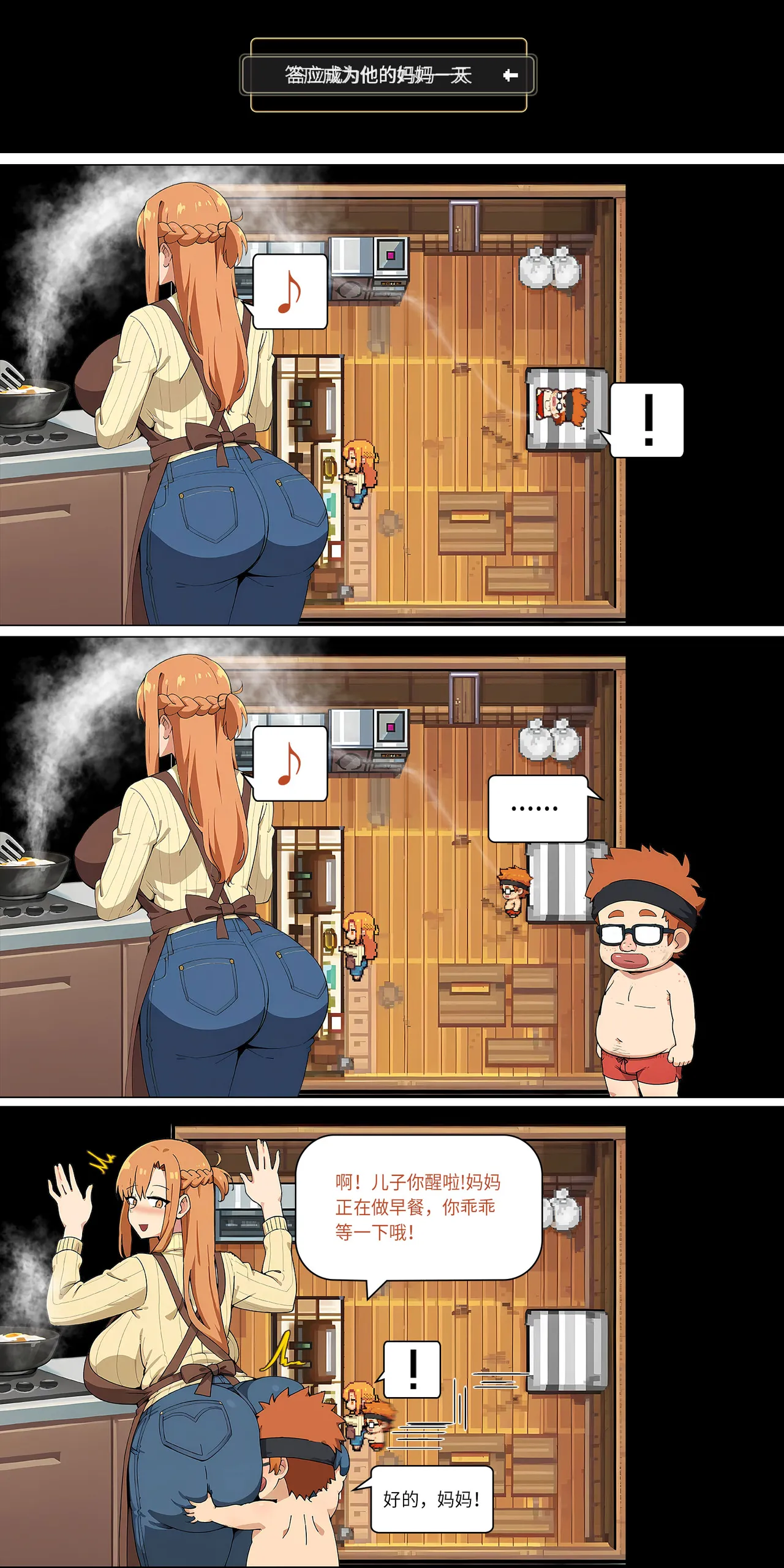 爱之家 1-44 page 195 featuring yui sword art online parody - milf big breasts hentai manga - read online free