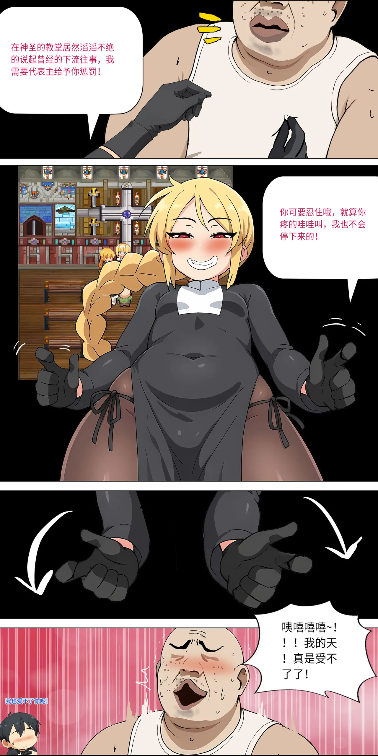 爱之家 1-44 page 210 featuring yui sword art online parody - milf big breasts hentai manga - read online free
