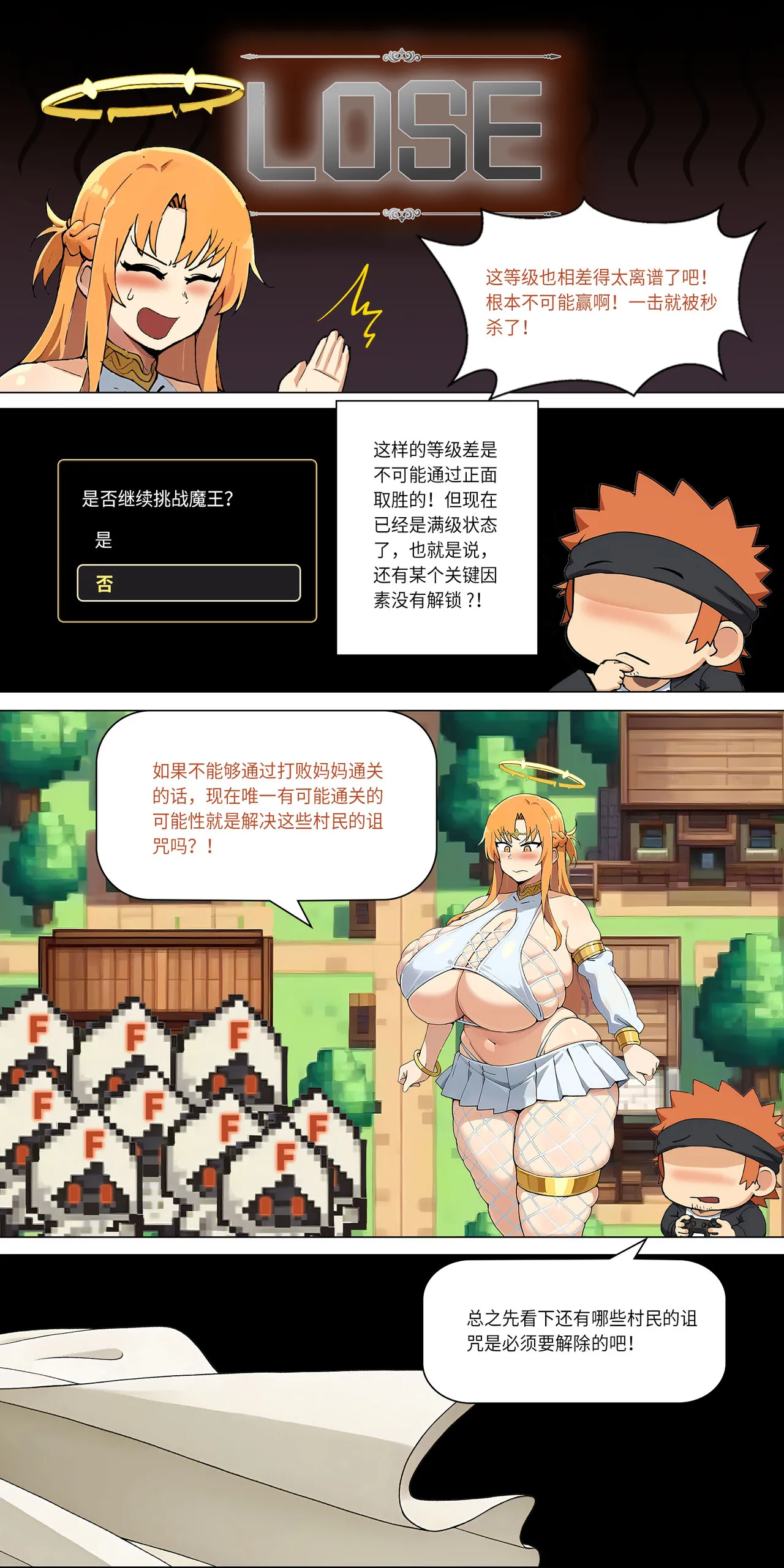 爱之家 1-44 page 250 featuring yui sword art online parody - milf big breasts hentai manga - read online free