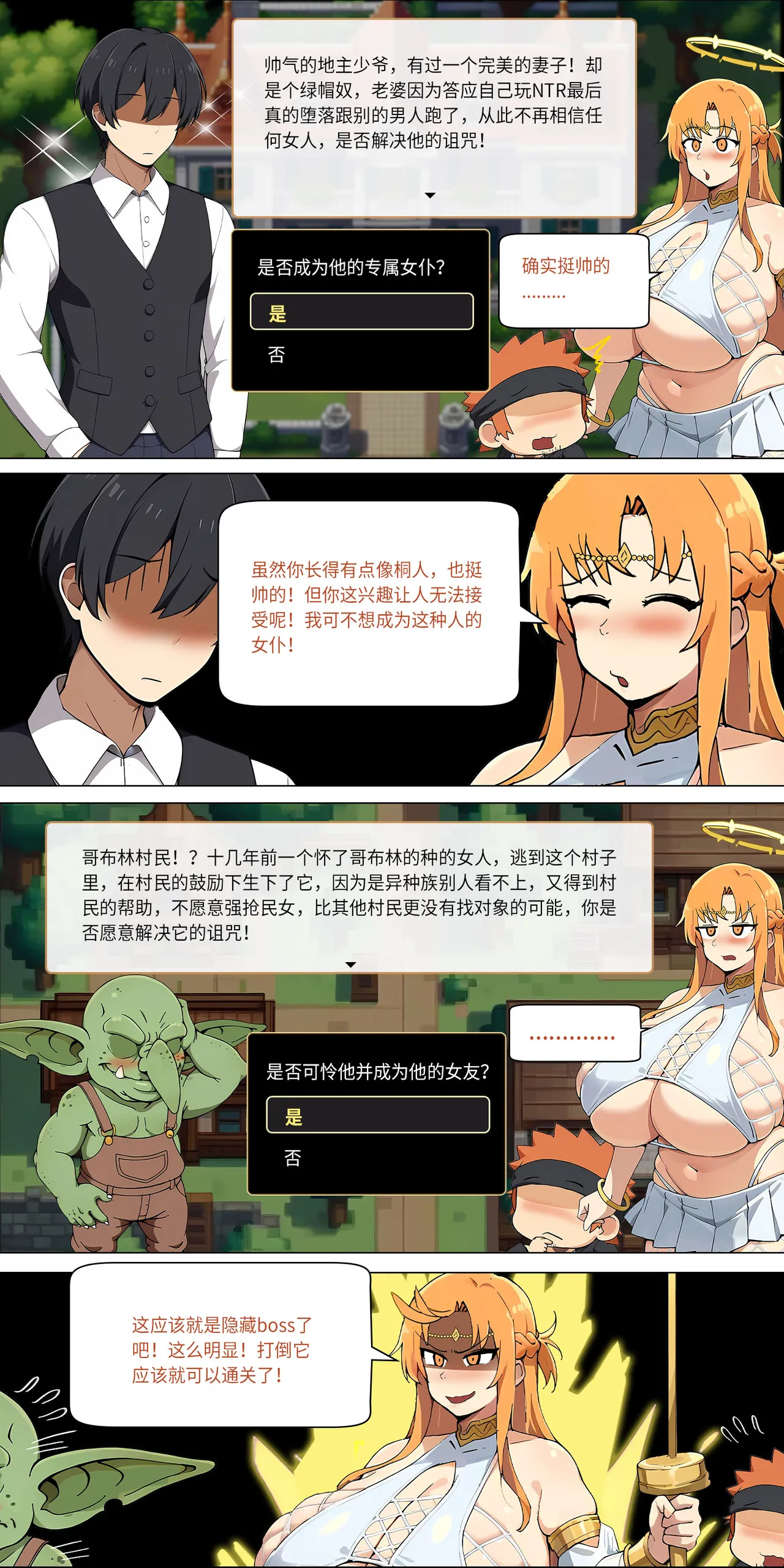 爱之家 1-44 page 253 featuring yui sword art online parody - milf big breasts hentai manga - read online free