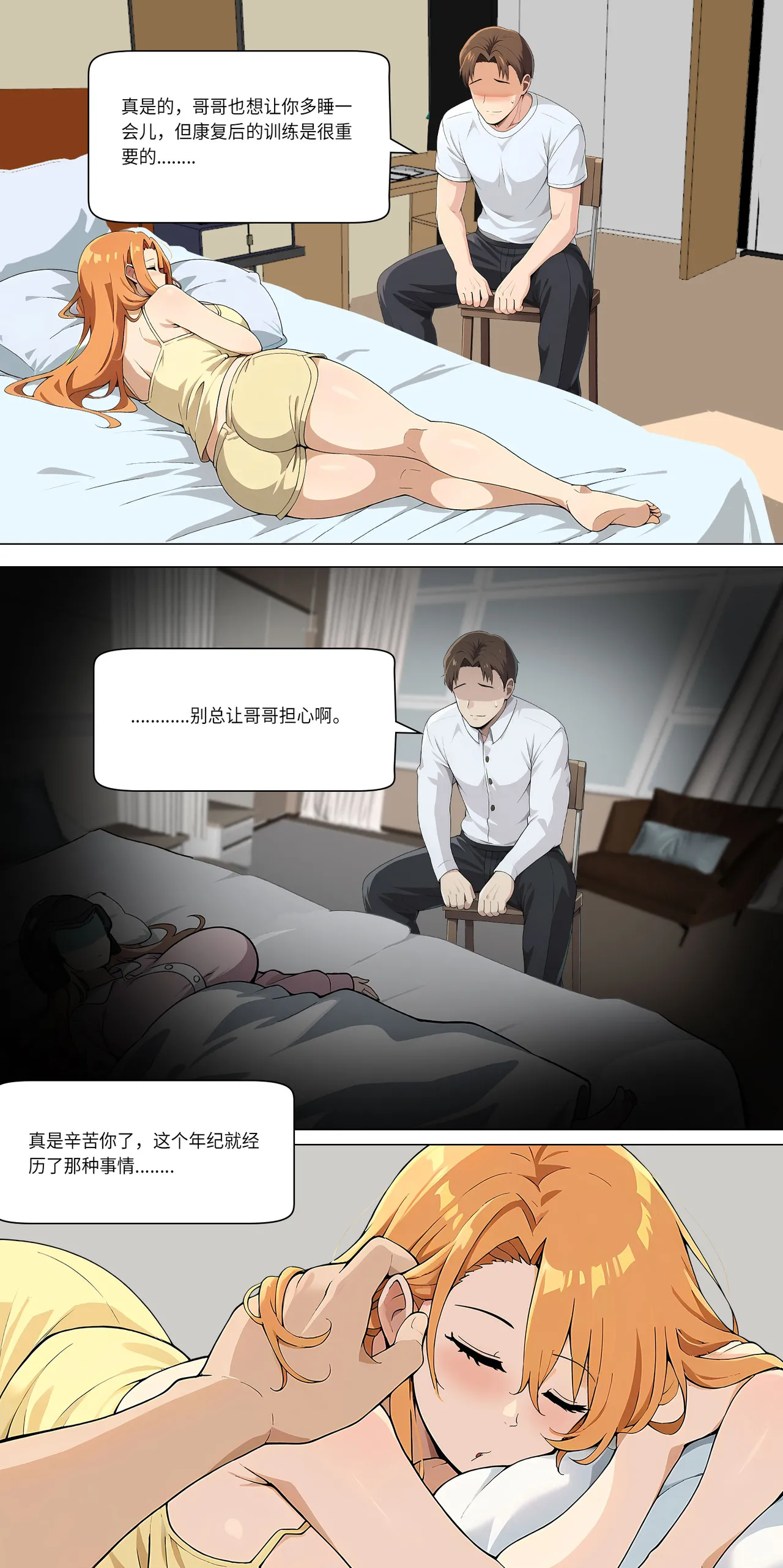 爱之家 1-44 page 256 featuring yui sword art online parody - milf big breasts hentai manga - read online free
