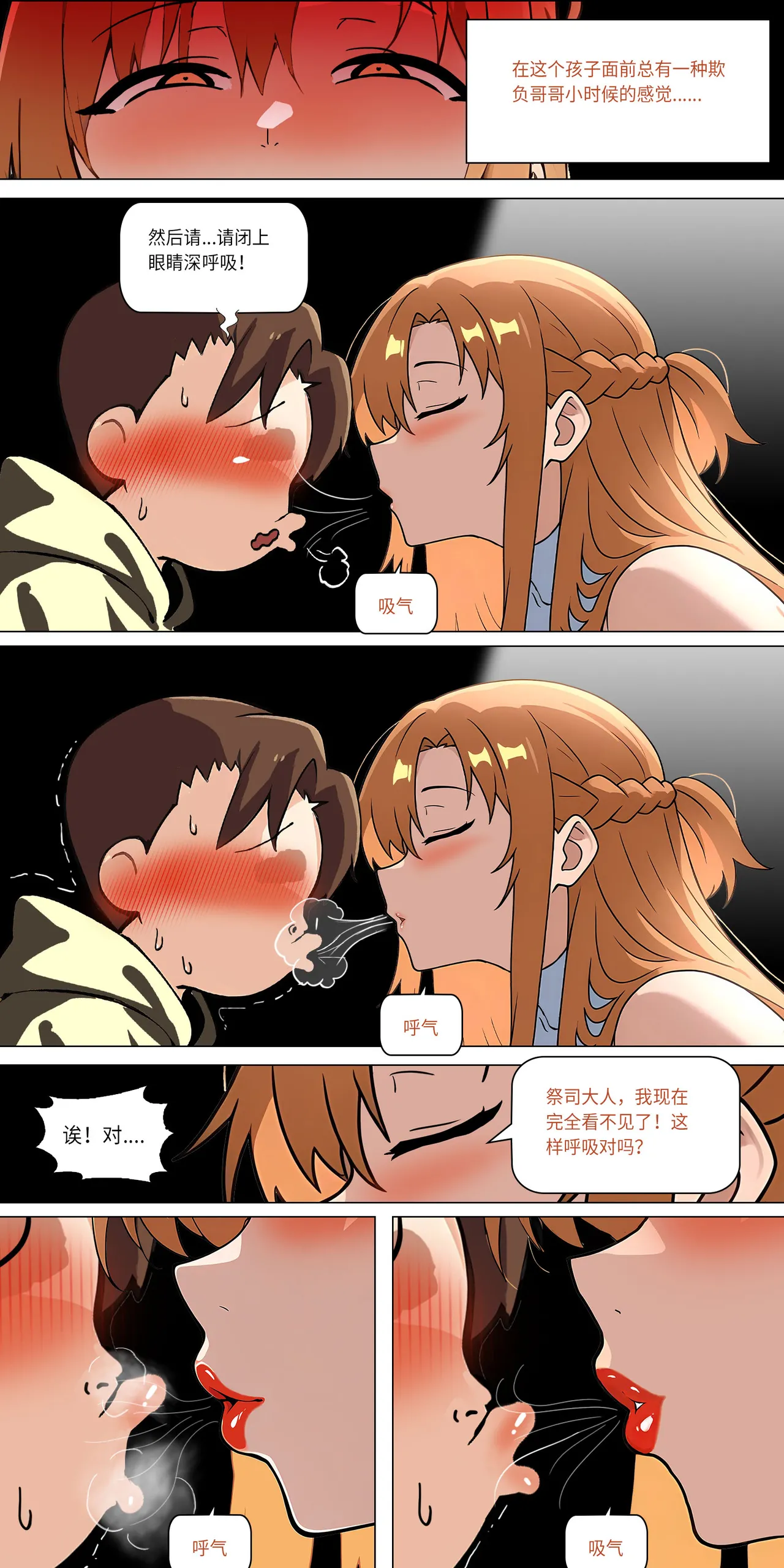 爱之家 1-44 - Page 278
