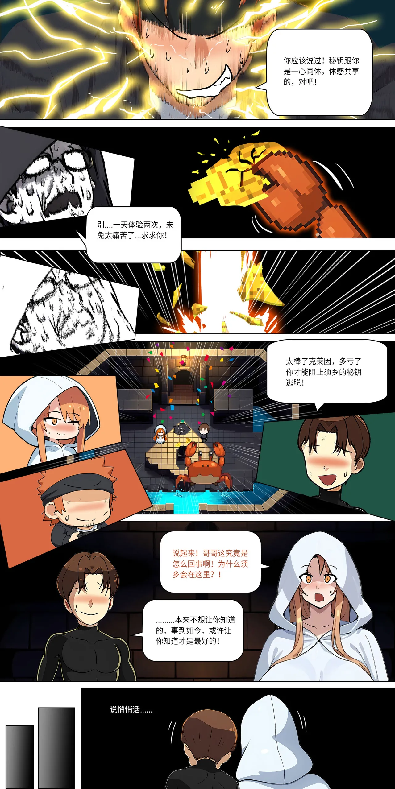 爱之家 1-44 page 296 featuring yui sword art online parody - milf big breasts hentai manga - read online free