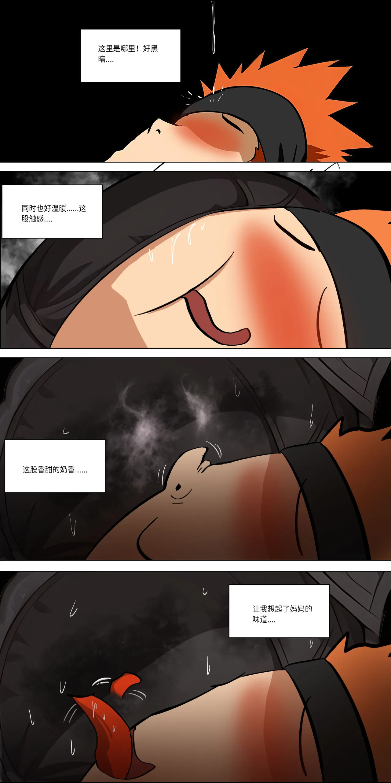 爱之家 1-44 page 385 featuring yui sword art online parody - milf big breasts hentai manga - read online free