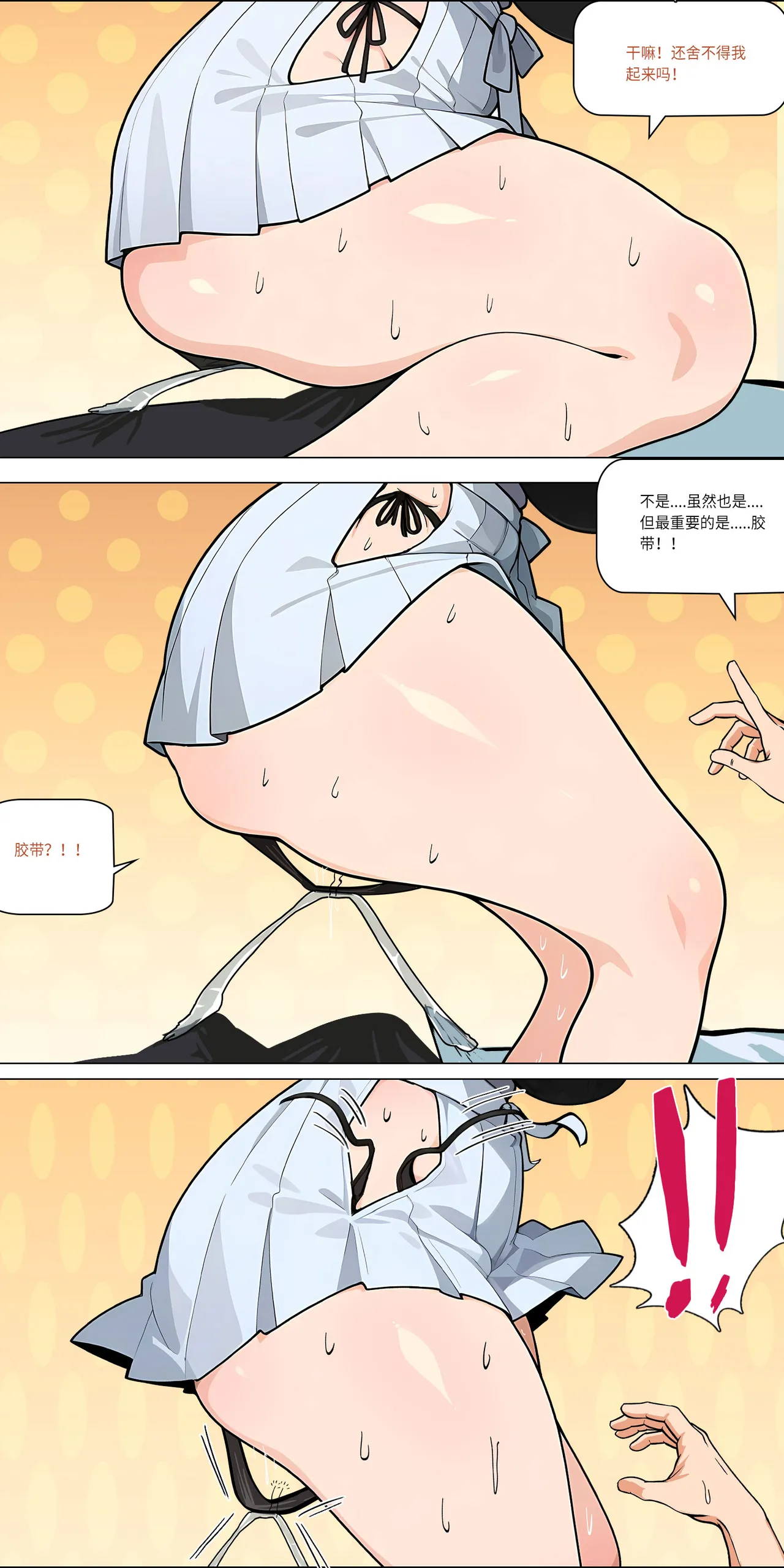 爱之家 1-44 page 391 featuring yui sword art online parody - milf big breasts hentai manga - read online free