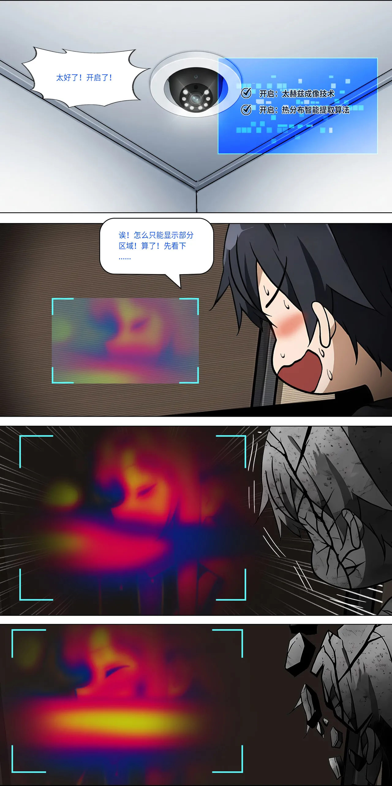 爱之家 1-44 page 414 featuring yui sword art online parody - milf big breasts hentai manga - read online free