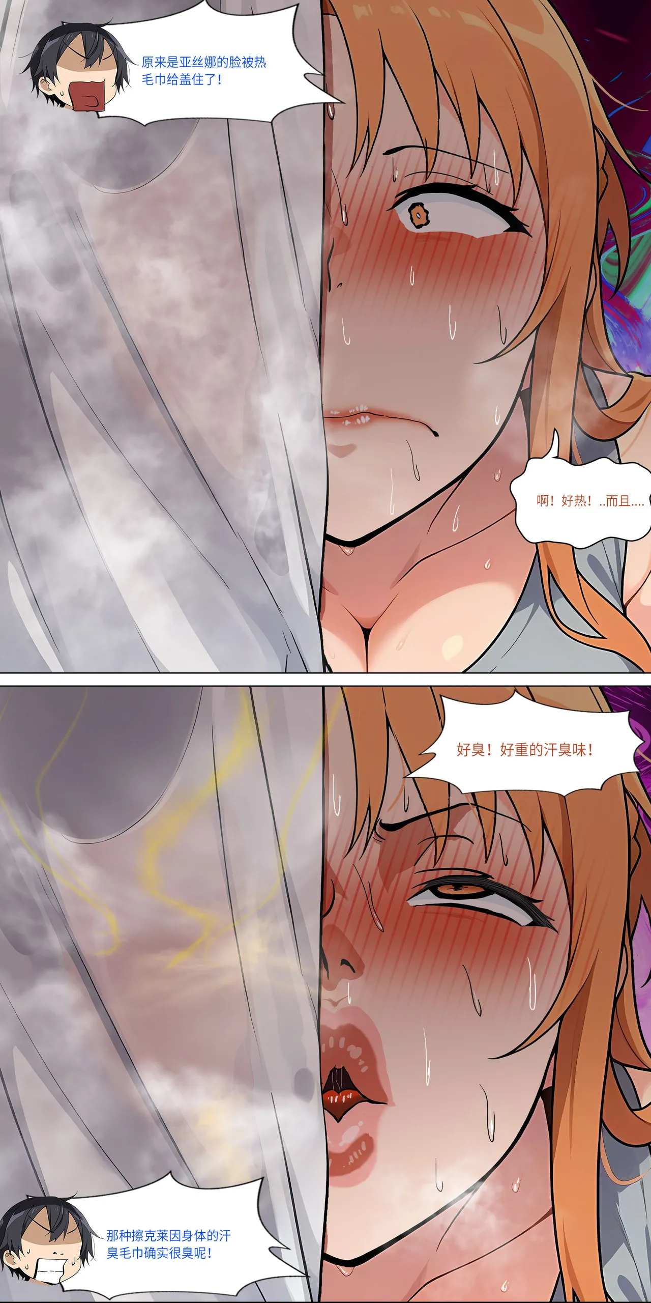 爱之家 1-44 page 427 featuring yui sword art online parody - milf big breasts hentai manga - read online free
