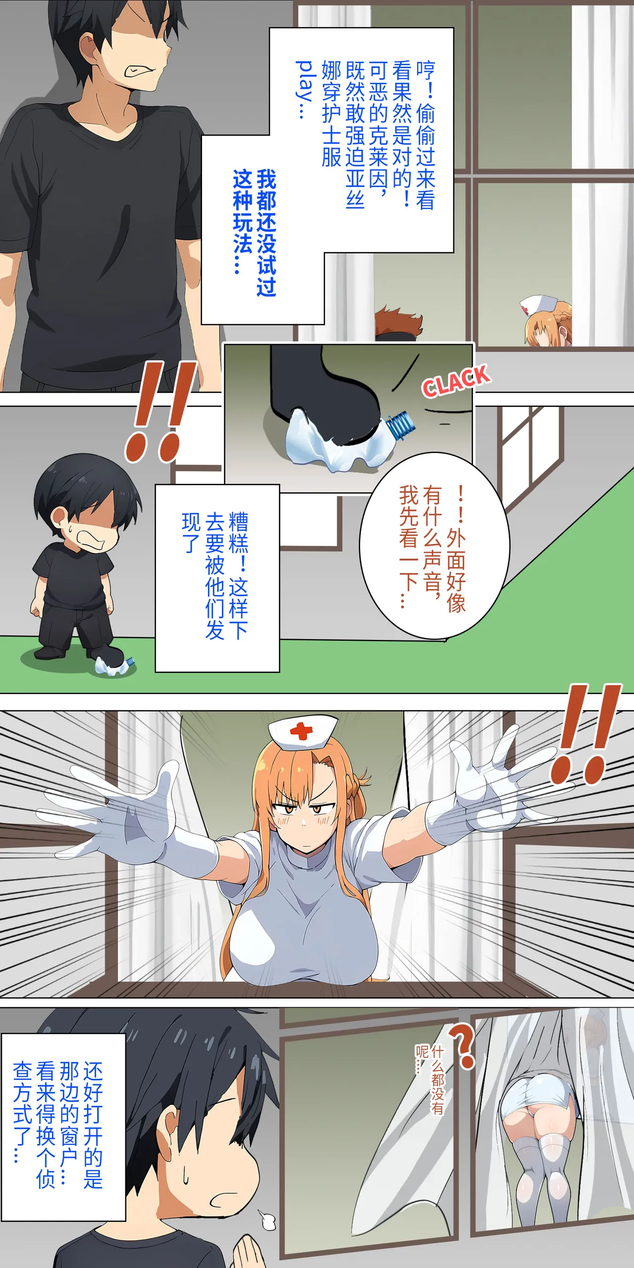 爱之家 1-44 page 88 featuring yui sword art online parody - milf big breasts hentai manga - read online free