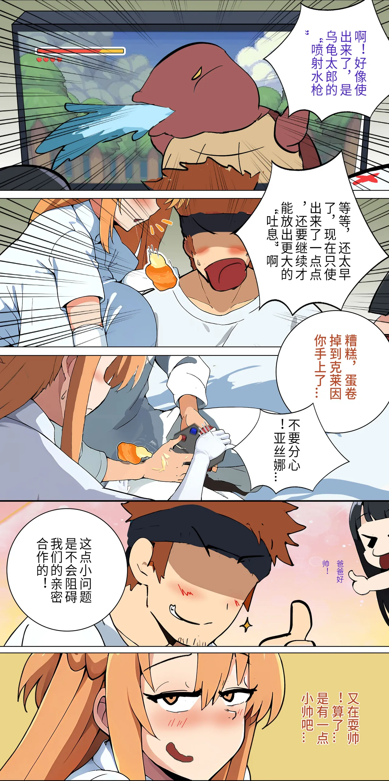 爱之家 1-44 page 99 featuring yui sword art online parody - milf big breasts hentai manga - read online free