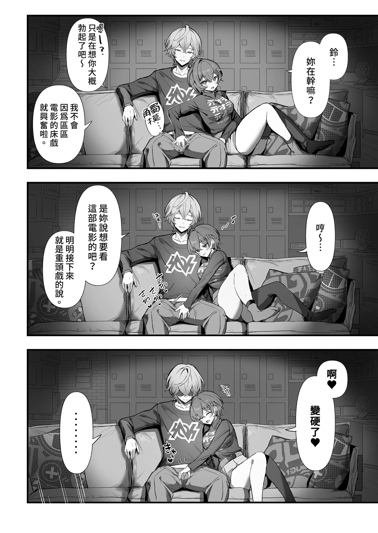 HoYoLUV page 14 featuring lynette genshin impact parody - squirting kissing hentai manga - read online free