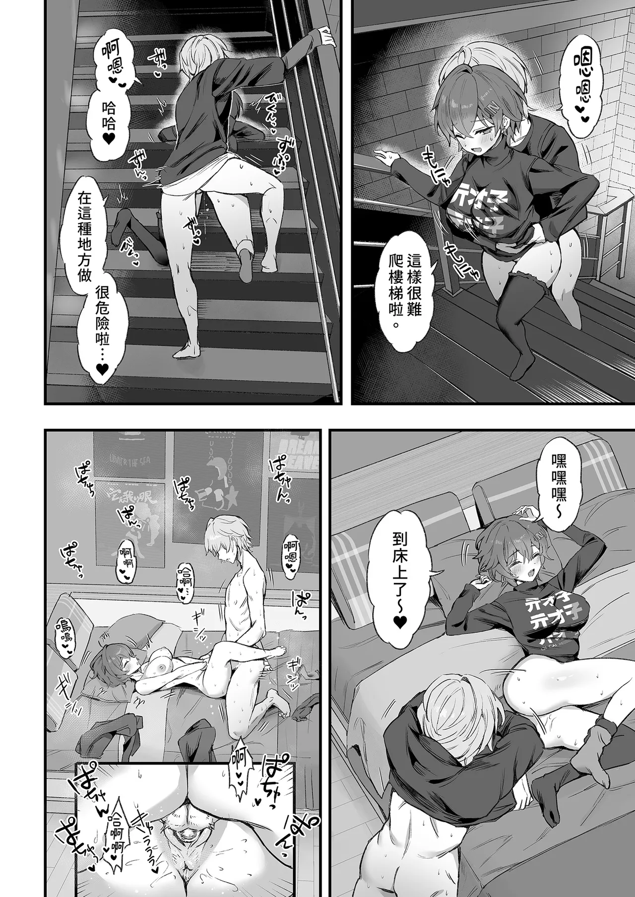 HoYoLUV page 16 featuring lynette genshin impact parody - squirting kissing hentai manga - read online free