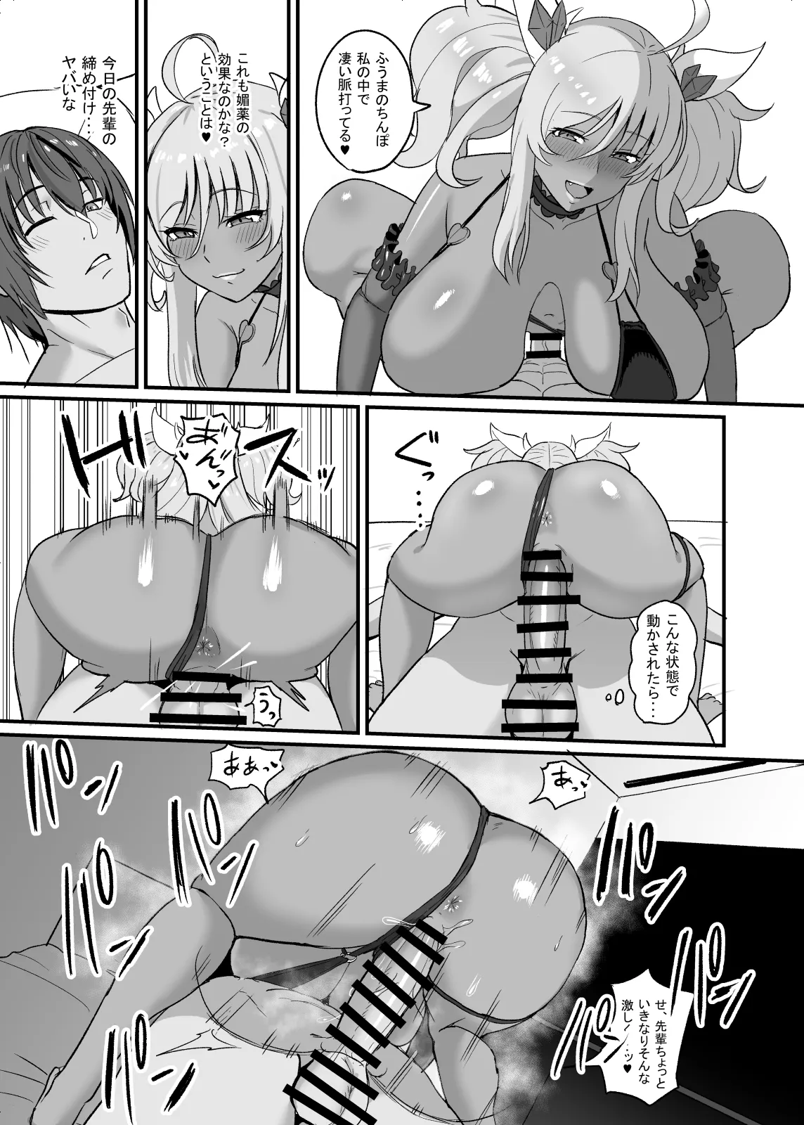 Kirara Senpai wa Tashikametai - Page 14
