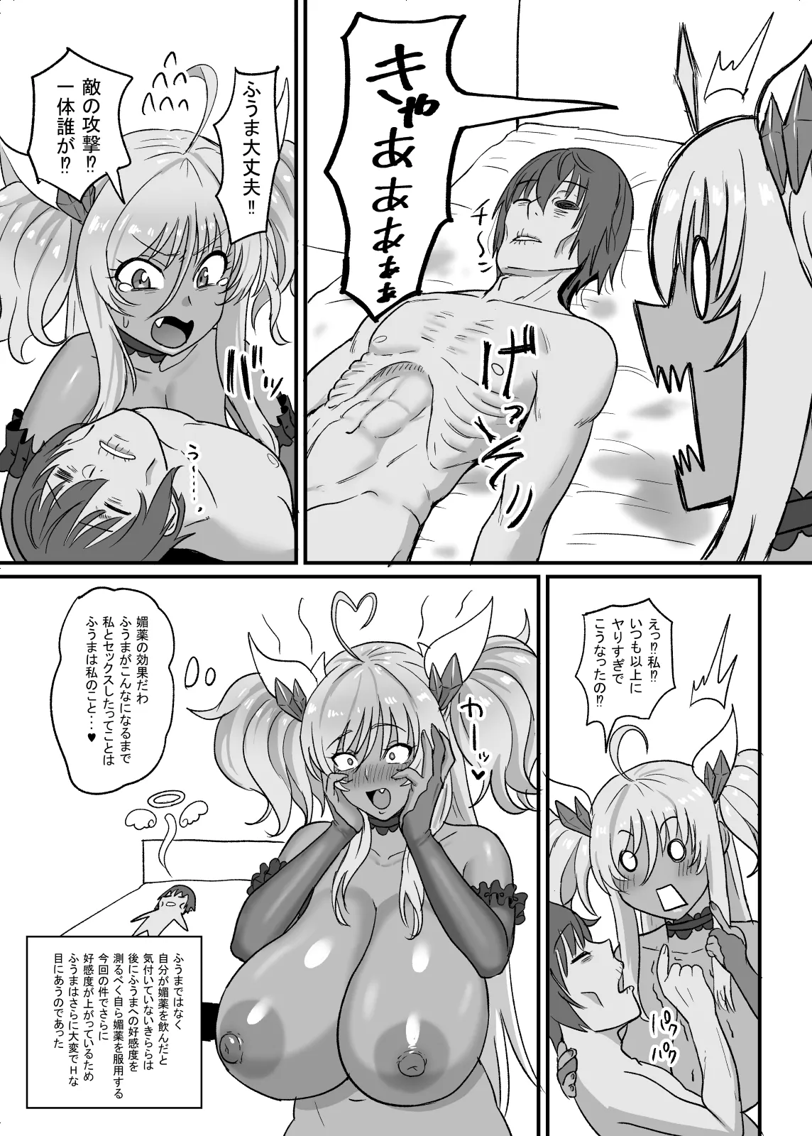 Kirara Senpai wa Tashikametai page 26 featuring kotarou fuuma taimanin asagi parody - kissing big breasts hentai manga - read online free