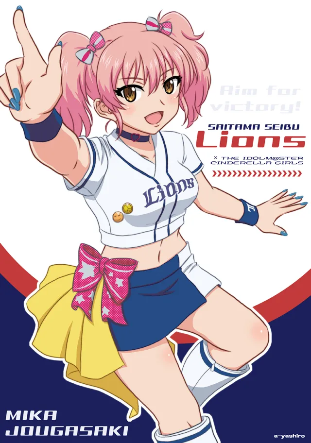 yashiro_aki page 118 pretty cure parody - big breasts crossdressing hentai manga - read online free