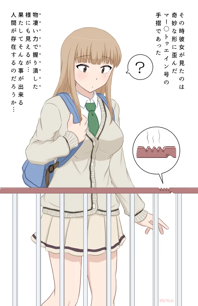 yashiro_aki page 142 pretty cure parody - big breasts crossdressing hentai manga - read online free