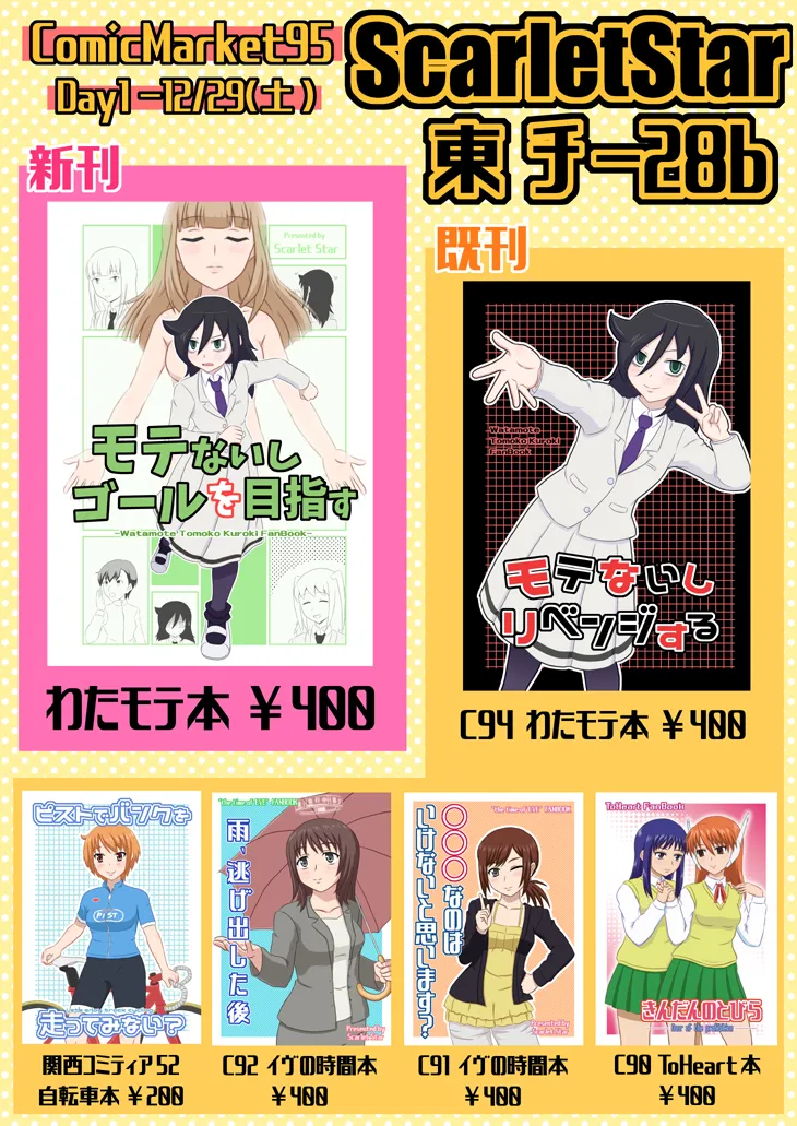 yashiro_aki page 159 pretty cure parody - big breasts crossdressing hentai manga - read online free