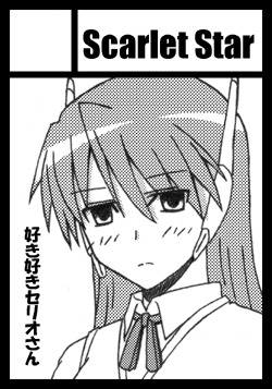 yashiro_aki page 16 pretty cure parody - big breasts crossdressing hentai manga - read online free