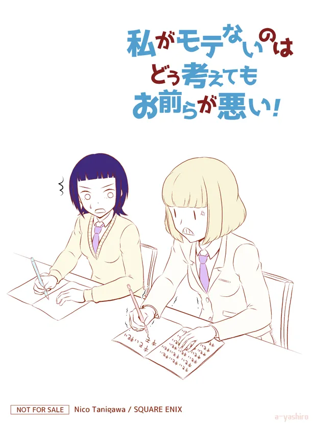 yashiro_aki page 164 pretty cure parody - big breasts crossdressing hentai manga - read online free