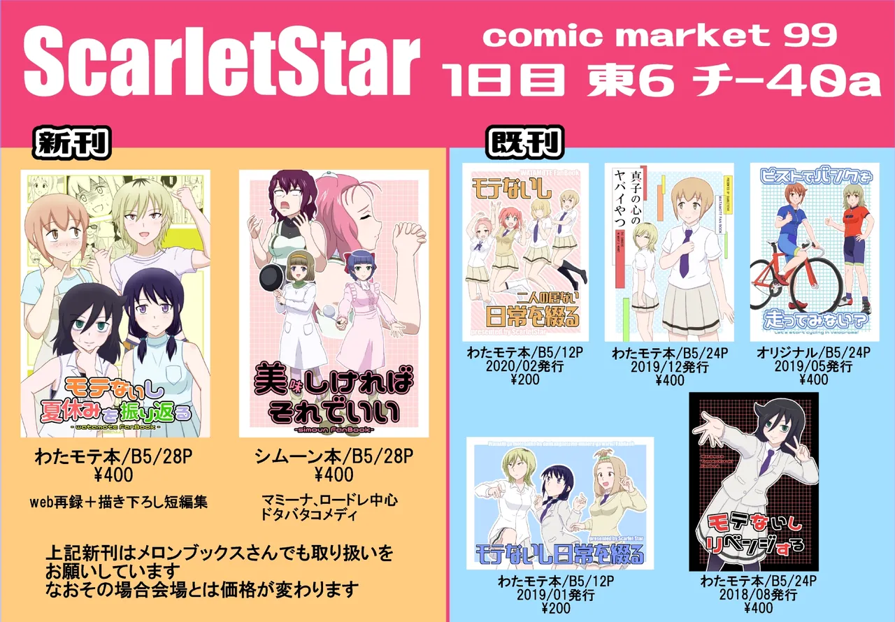 yashiro_aki page 210 pretty cure parody - big breasts crossdressing hentai manga - read online free