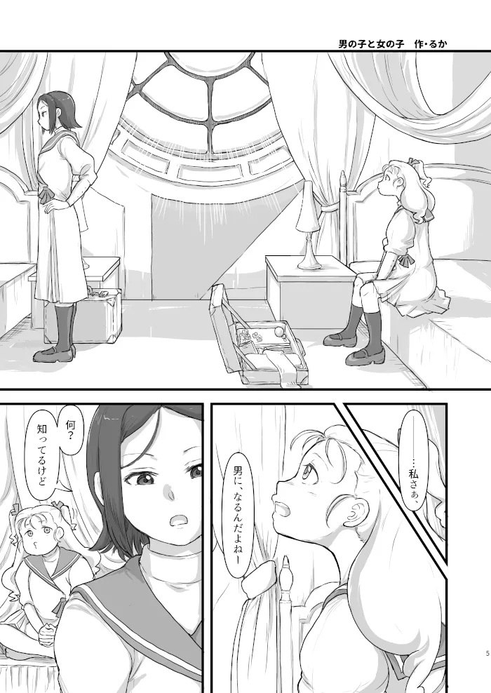 yashiro_aki page 216 pretty cure parody - big breasts crossdressing hentai manga - read online free