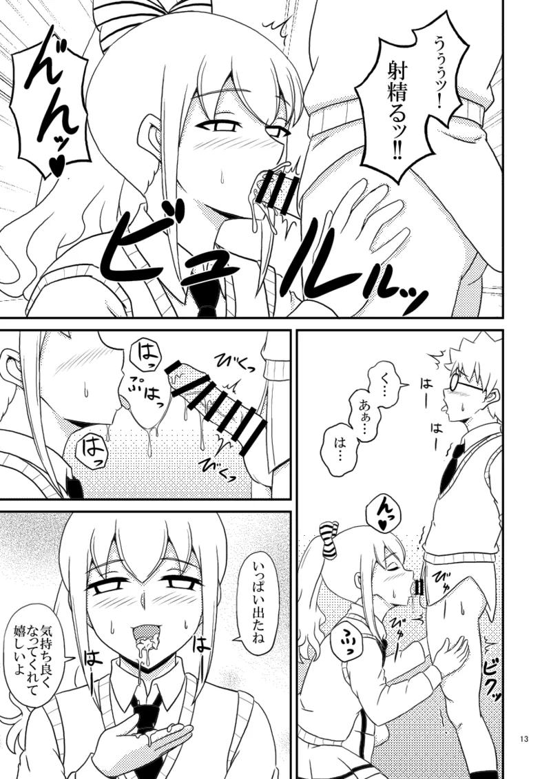 yashiro_aki page 251 pretty cure parody - big breasts crossdressing hentai manga - read online free