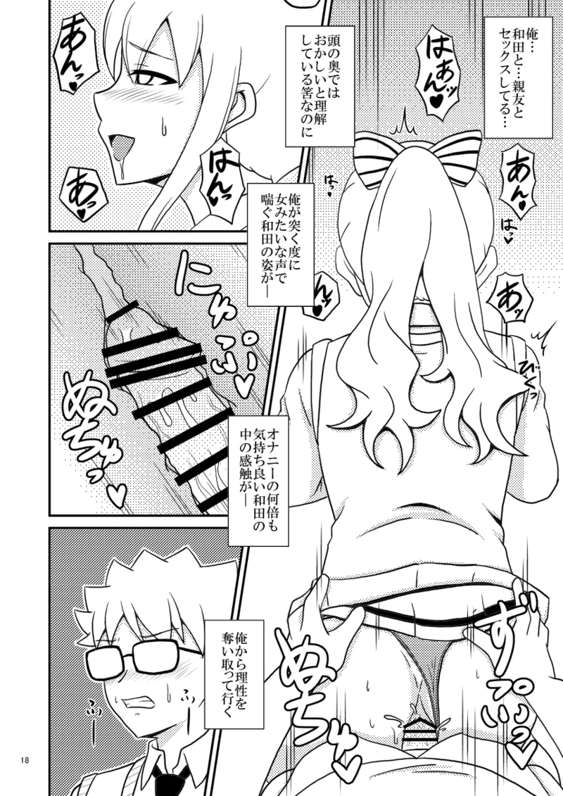 yashiro_aki page 253 pretty cure parody - big breasts crossdressing hentai manga - read online free